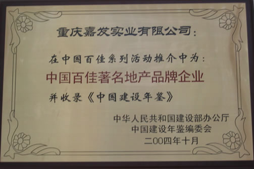 首页|腾博会官网·专业服务诚信为本!