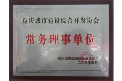 首页|腾博会官网·专业服务诚信为本!