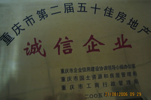 首页|腾博会官网·专业服务诚信为本!