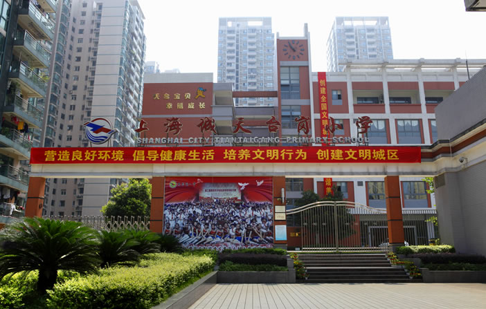 首页|腾博会官网·专业服务诚信为本!