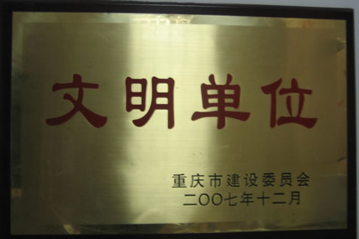 首页|腾博会官网·专业服务诚信为本!