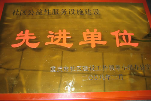 首页|腾博会官网·专业服务诚信为本!