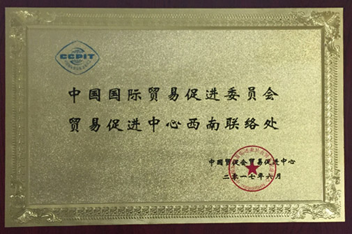 首页|腾博会官网·专业服务诚信为本!