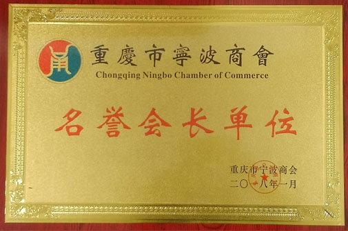 首页|腾博会官网·专业服务诚信为本!