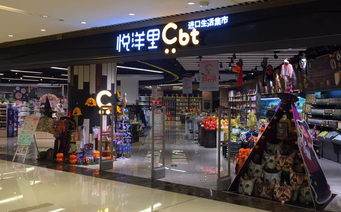 首页|腾博会官网·专业服务诚信为本!