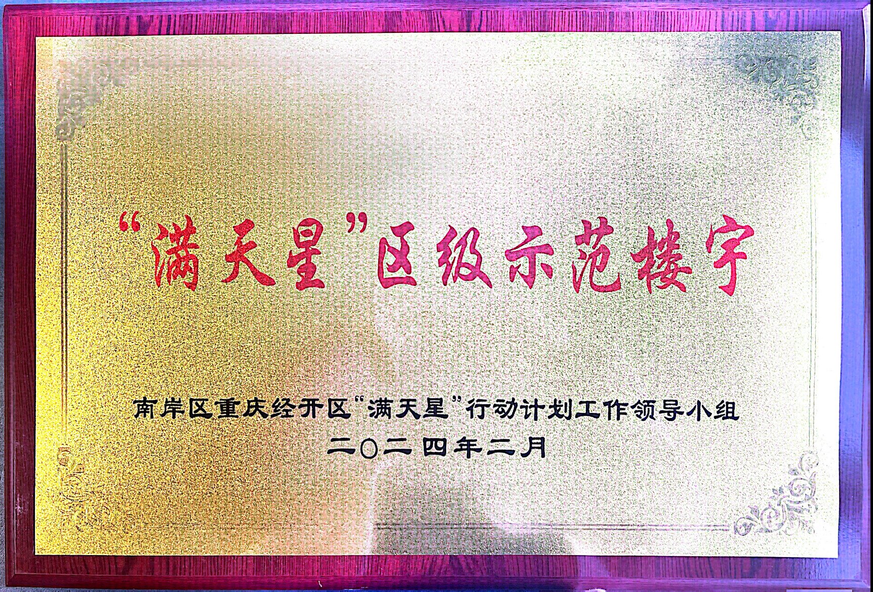 首页|腾博会官网·专业服务诚信为本!